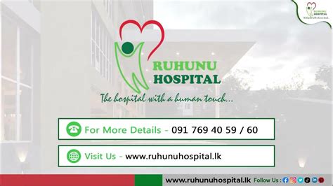 Ruhunu Hospital Special Services | Galle | Hospital In Galle - YouTube