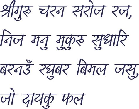 Hindi Fonts - Hindi Font Generator | Hindi font, Hindi, Brahmi script