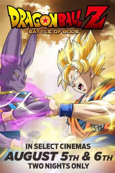 Dragon Ball Z: Battle of Gods | Fandango