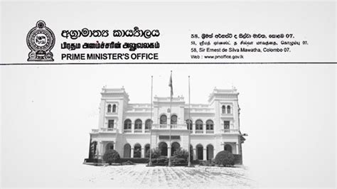 Sri Lankan Prime Minister's Office slashes expenses by 50% - Sri Lanka