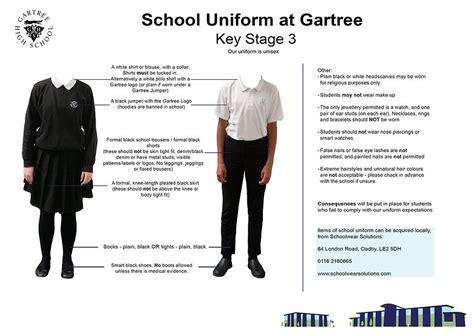 Uniform | Gartree High School