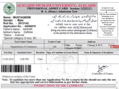 AMU Admit Card 2022 / Hall Ticket (Out) – Download at ...