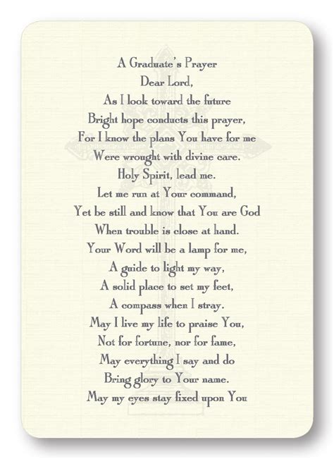 A Graduate's Prayer