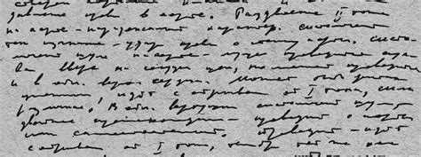 Curtis Parkinson | Aretha Franklin’s Handwritten Note is a Valid Will