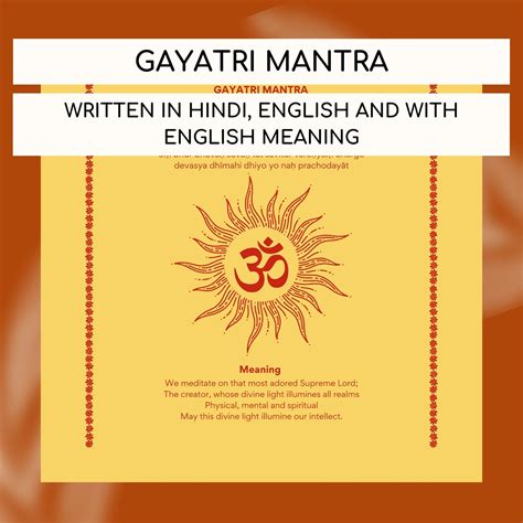 Buy OM GAYATRI MANTRA Meaning Poster Wall Hanging Hindu Gift Indian ...