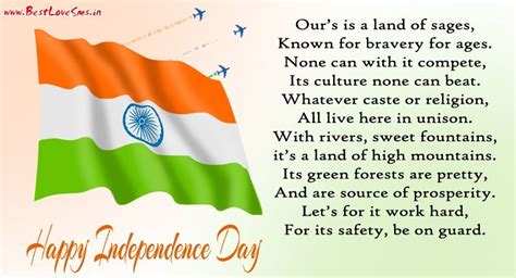 Jay poem | Poem on independence day, Poems in english, Patriotic poems