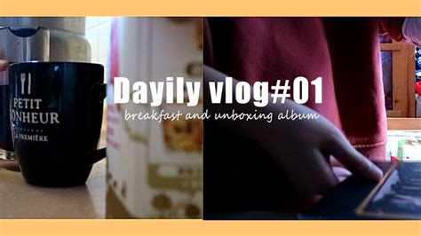 🙆‍♀️DayilyVlog#01| breakfast | (G)-idle album unboxing |日常vlog | 早餐和(G ...