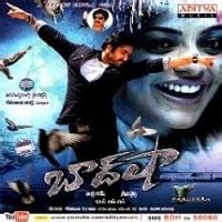 Baadshah - Naa Songs Now