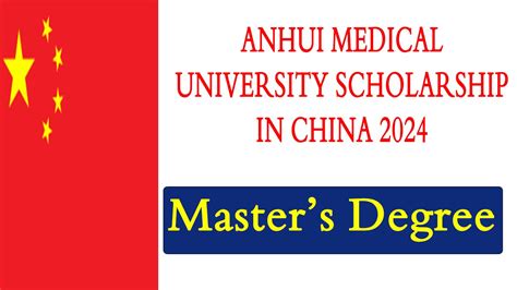 Anhui Medical University Scholarship in China 2025 - scholarshipsdonor