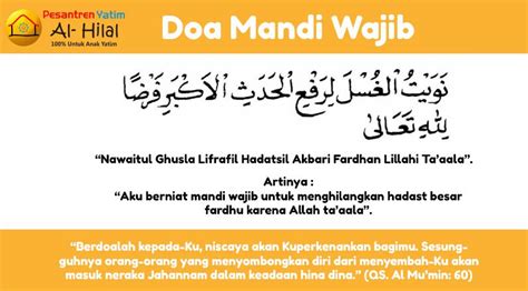 Doa Mandi Wajib (Pria dan Wanita): Tata Cara, Niat dan Sunnah Nya