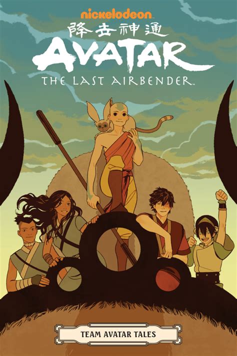 Nickelodeon Avatar: The Last Airbender - Team Avatar Tales #1 - GN (Issue)