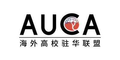 AUCA Spring 2023 China Tour for Graduate Recruitment Programs | AUCA on ...