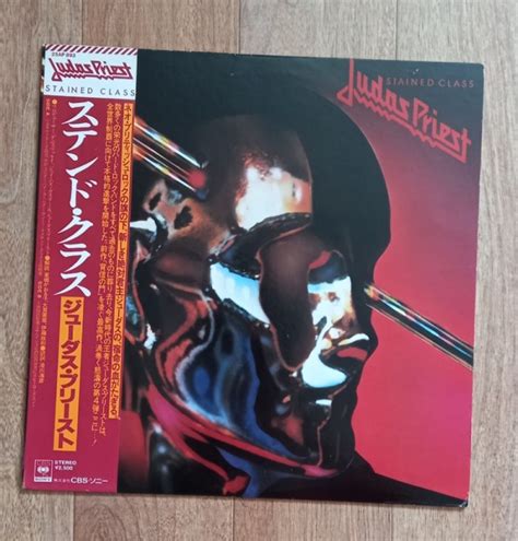 Judas Priest - Stained Class Vinyl Photo | Metal Kingdom