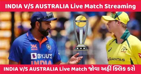 Live Cricket In Mobile Using Hotstar