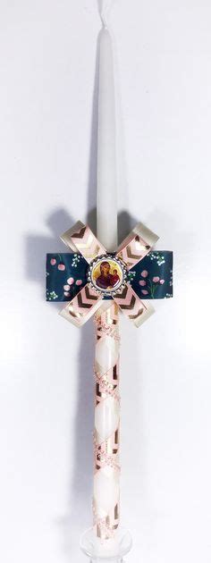 100 Greek Easter Candles - Girls ideas | easter candles, candle girl ...