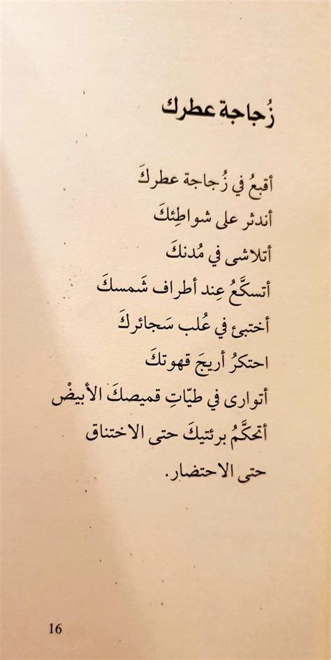 شعر قصير عن الحب الاول , اجمل الاشعار والقصائد عن الحب الاول - حنين ...