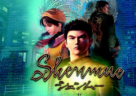 Shenmue Bundle Containing Shenmue 1 &2 Listed for both PS4 and Xbox One