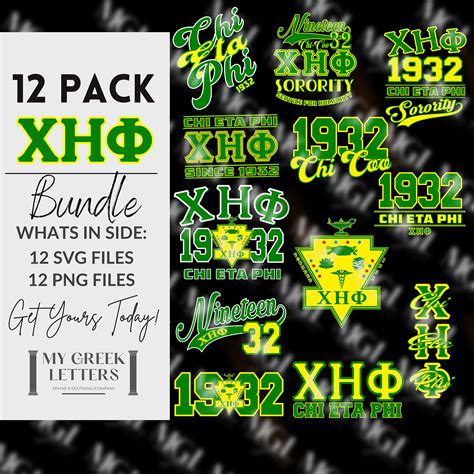 Chi Eta Phi SVG Bundle, Chi Eta Phi Sets, Chi Eta Phi Probate, 1932 ...