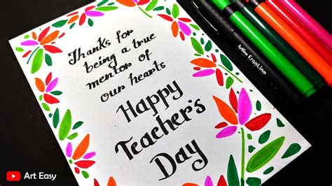 A Beautiful Card For Teacher || Happy Teacher's Day || Card Drawing ...