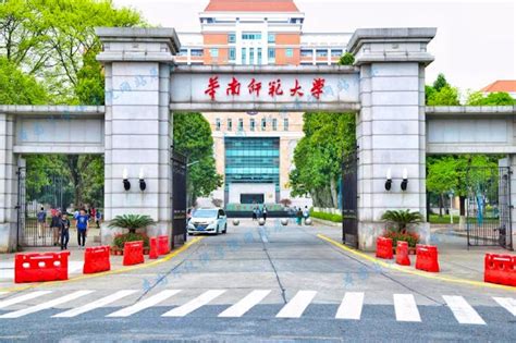 South China Normal University SCNU - China Admissions