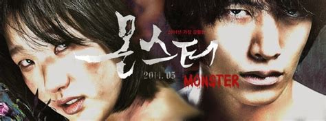 Korean Movie Review: Monster