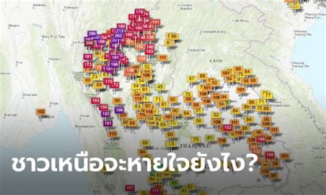 Air pollution soars in northern, western Thailand - Thai Newsroom