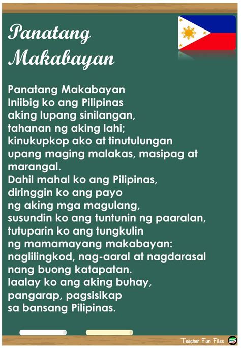 Panatang Makabayan At Panunumpa Sa Watawat Ng Pilipinas Lupang Images ...