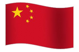 Graafix!: Animated Flag of China