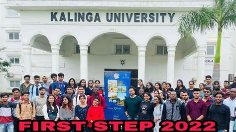 Kalinga university raipur||first step 2022 - YouTube