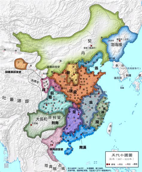 China History Maps - 907-960 Five Dynasties and Ten Kingdoms