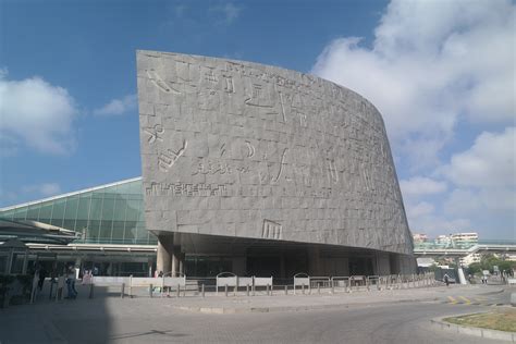 Bibliotheca Alexandrina | Architectuul