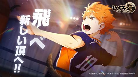 Haikyu!! FLY HIGH • Android & Ios New Games