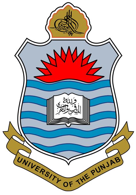 University Of The Punjab Lahore Scholarship 2025