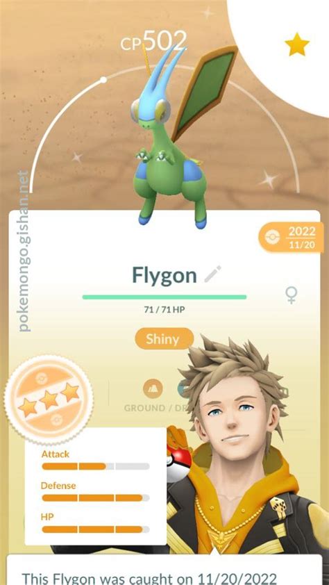 Flygon - Pokemon Go