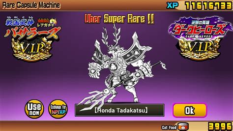 The Battle Cats - Uber Rare Honda Tadakatsu (VIP Exclusive PC) - YouTube