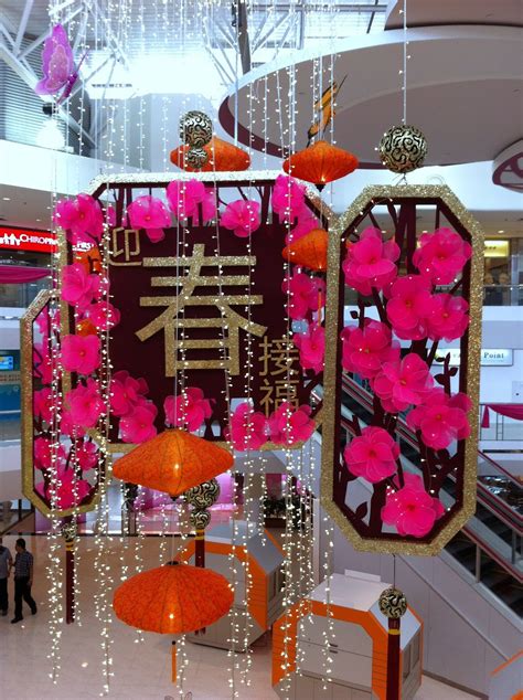 Just capture...: Chinese New Year Decoration