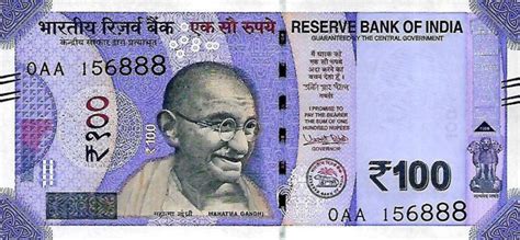 India new 100-rupee note (B301a) confirmed – BanknoteNews