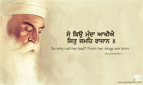 Guru Nanak Dev Ji Quotes - ShortQuotes.cc