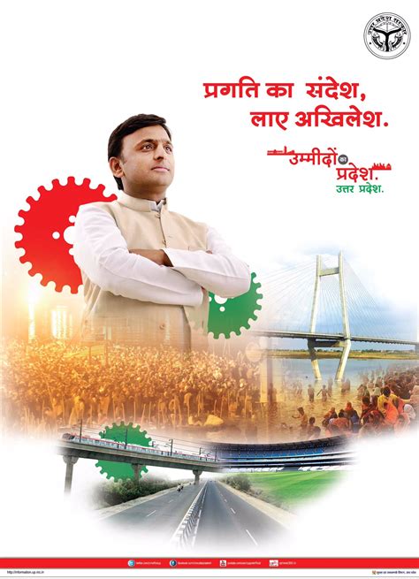 Details 200 samajwadi poster background - Abzlocal.mx