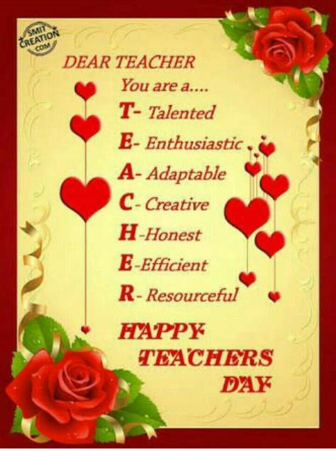 Happy Teachers Day | Teachers day card, Happy teachers day card ...