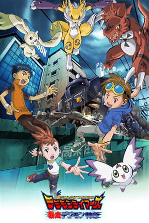 Digimon Tamers Movie 6 : Runaway Digimon Express - Anime And Technology