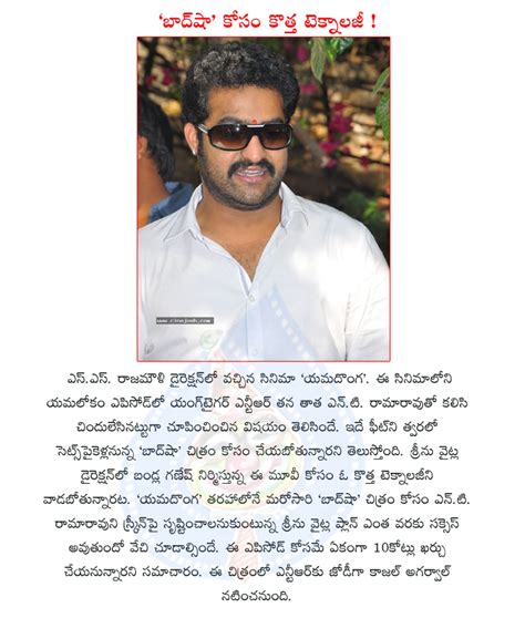 ntr new movie,baadshah movie,rajamouli,yamadonga movie,new feats ...