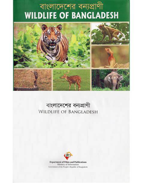 (PDF) Wildlife of Bangladesh