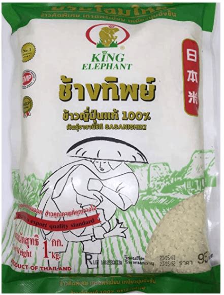 Best Japanese Rice Brands 2020 - Best Japanese Products