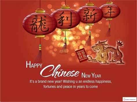 Chinese New Year 2016 Motivational Messages, Greetings, Quotes And Proverbs