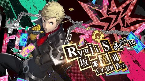 Persona 5 Royal Introduces Ryuji's Duo Move with Yusuke; New Phantom ...