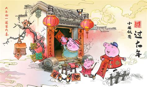 Chinese 'Peppa Pig' Movie Set to Hit Global Movie Screens | Alizila