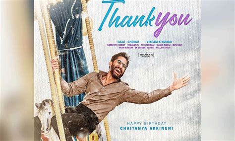 THANK YOU MOVIE REVIEW