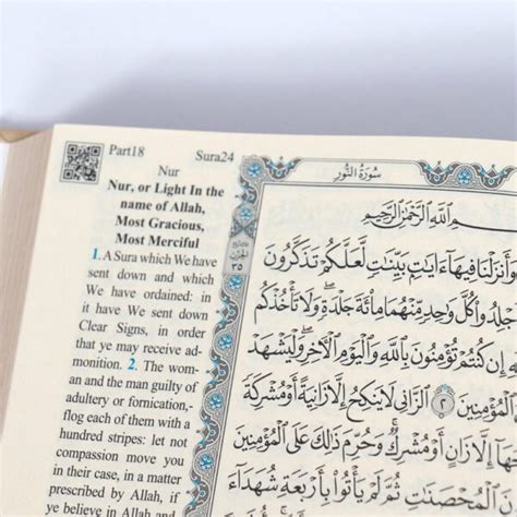 Quran translated to English (Elegant Copy, Golden Edges) - Abdullah ...