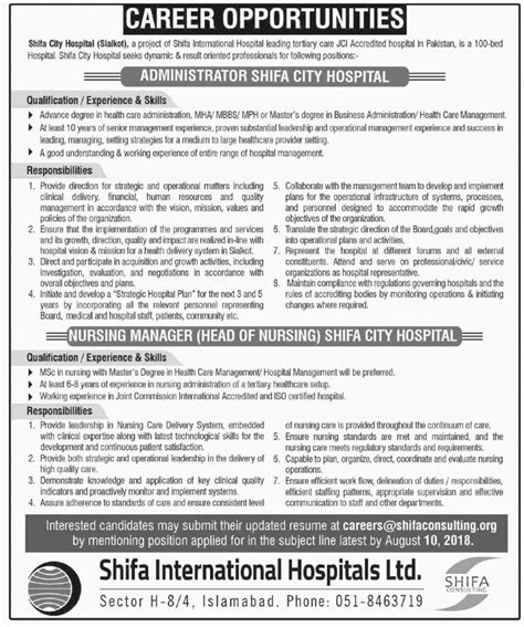 Shifa International Hospital Islamabad Jobs 2018 - Trending Current ...